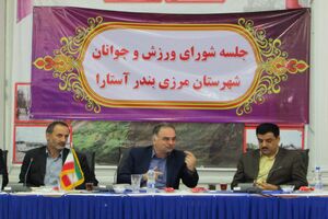 توجه به توریسم ورزشی پویایی اقتصاد منطقه را در پی دارد