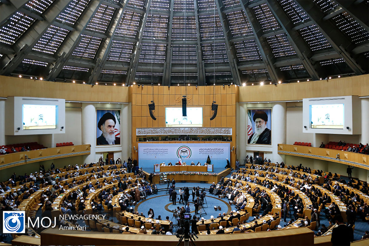 سی و سومین کنفرانس بین المللی وحدت اسلامی