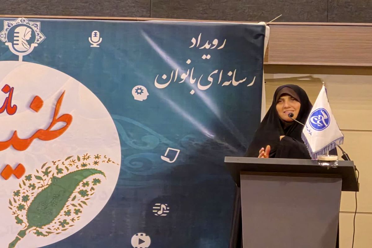 مدیرکل بانوان استانداری مازندران