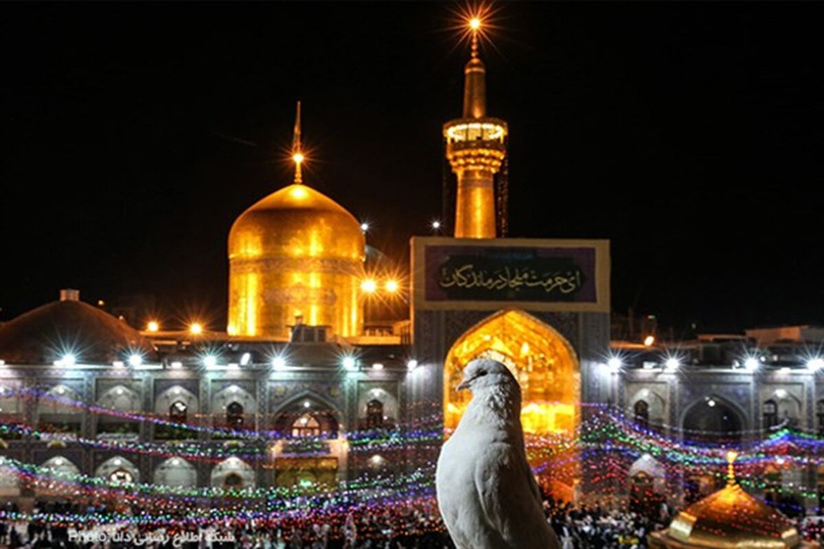 حرم رضوی