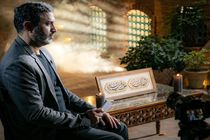 پخش ویژه برنامه ماهورا به مناسبت ماه محرم از تلویزیون