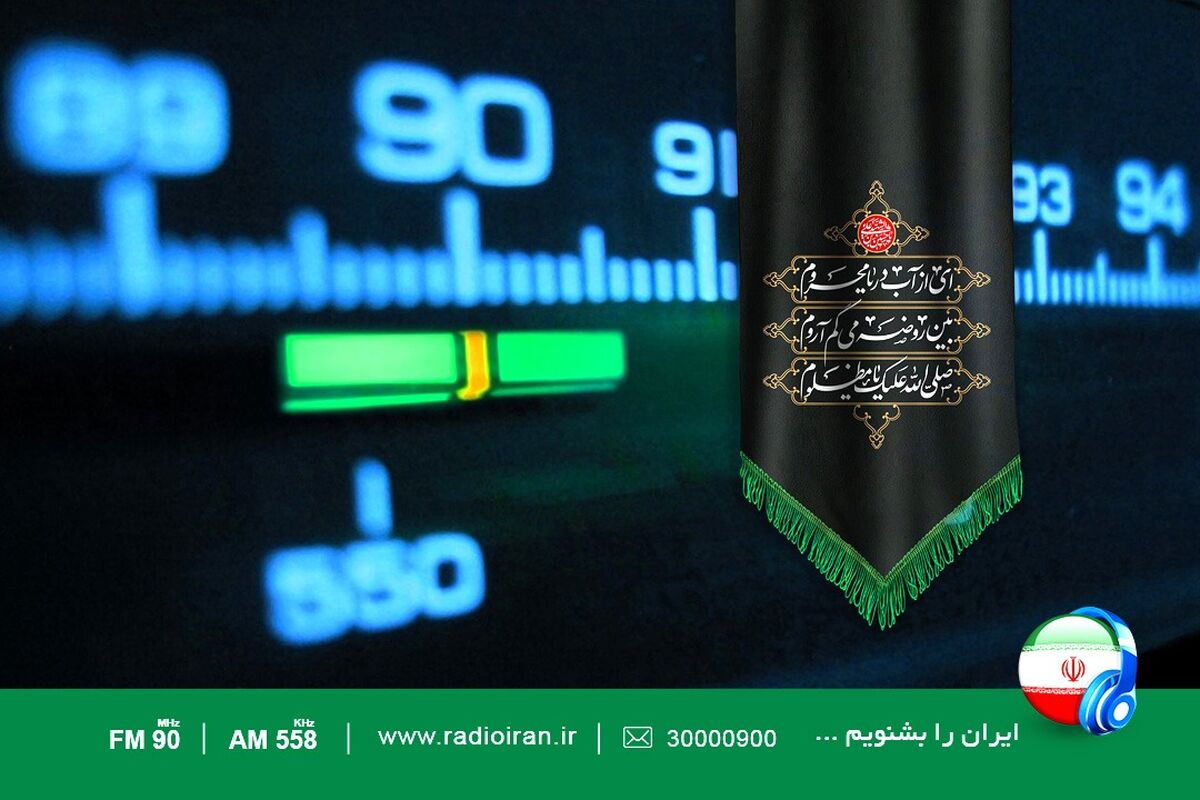 ماه محرم