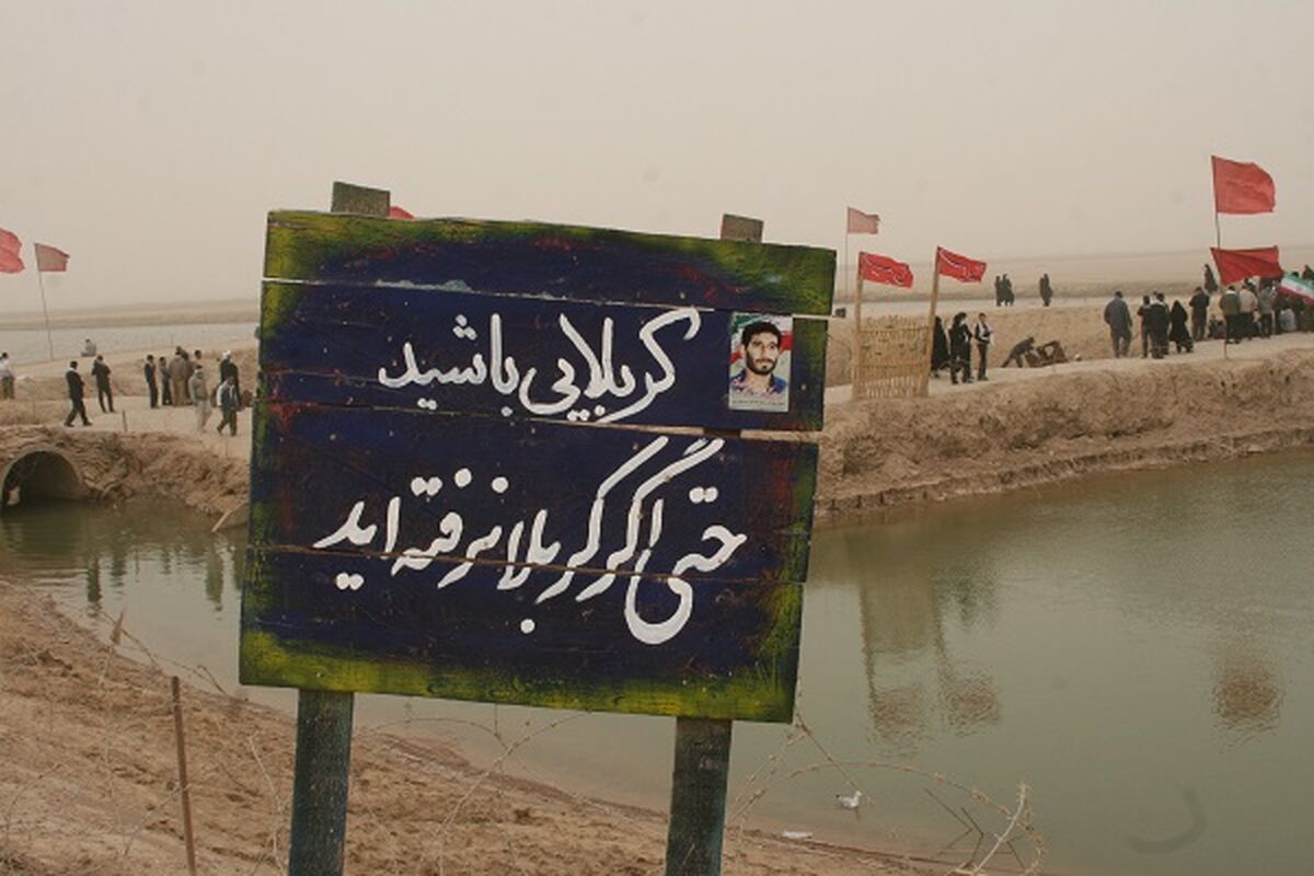 راهیان نوور
