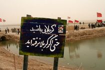 سومین گروه از خواهران حوزه حضرت فاطمه(س) قم عازم راهیان نور شدند 