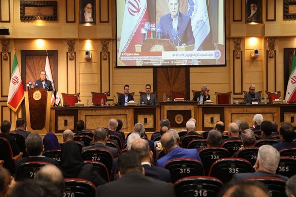 اتاق ایران