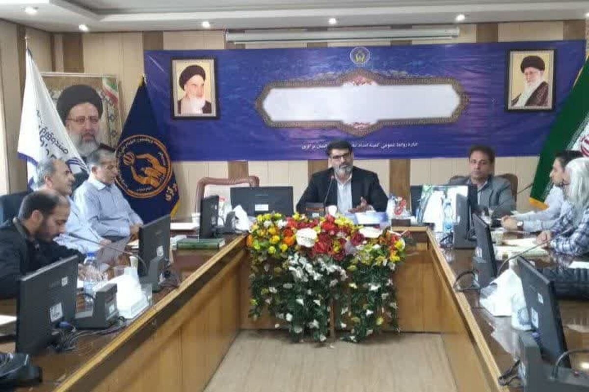 عکس کمیته