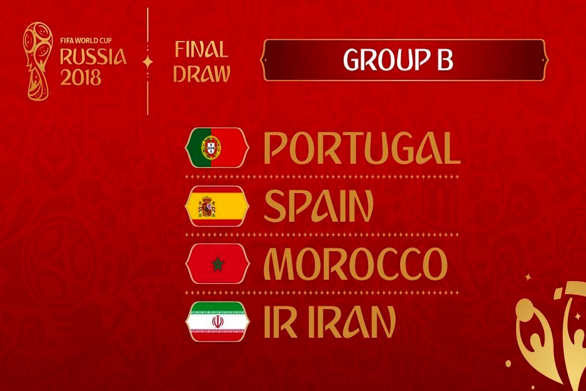 گروه ب جام جهانی 2018 روسیه