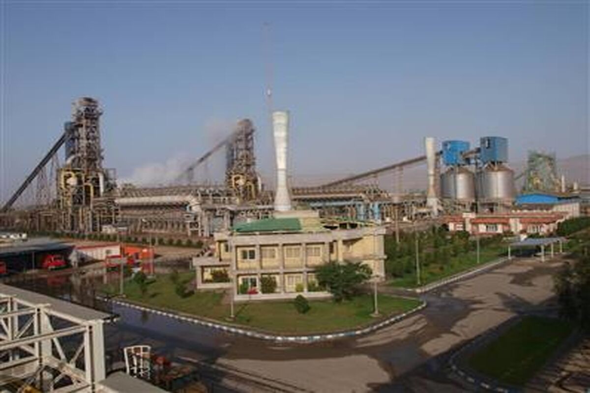 شرکت فولاد هرمزگان