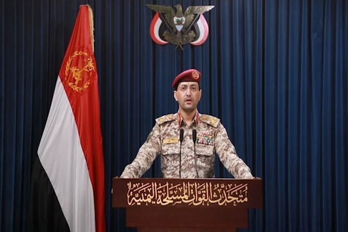 یمن