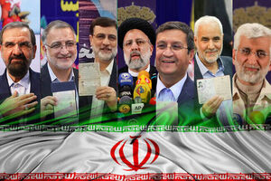 زمان پخش برنامه انتخاباتی نامزدهای ریاست جمهوری ویژه اصفهان