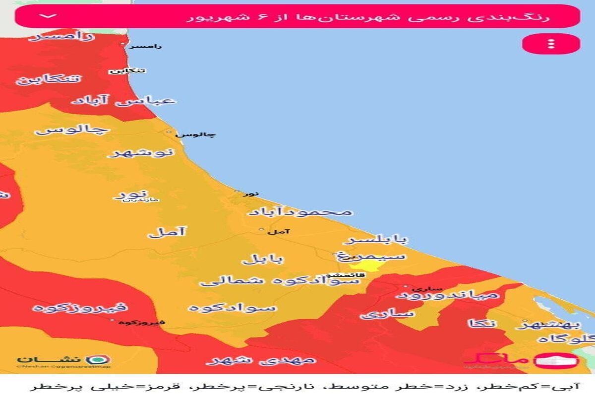 رنگ بندی کرونایی مازندران