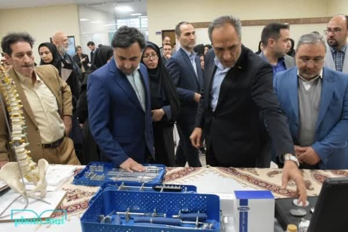 پارک علم و فناوری اصفهان