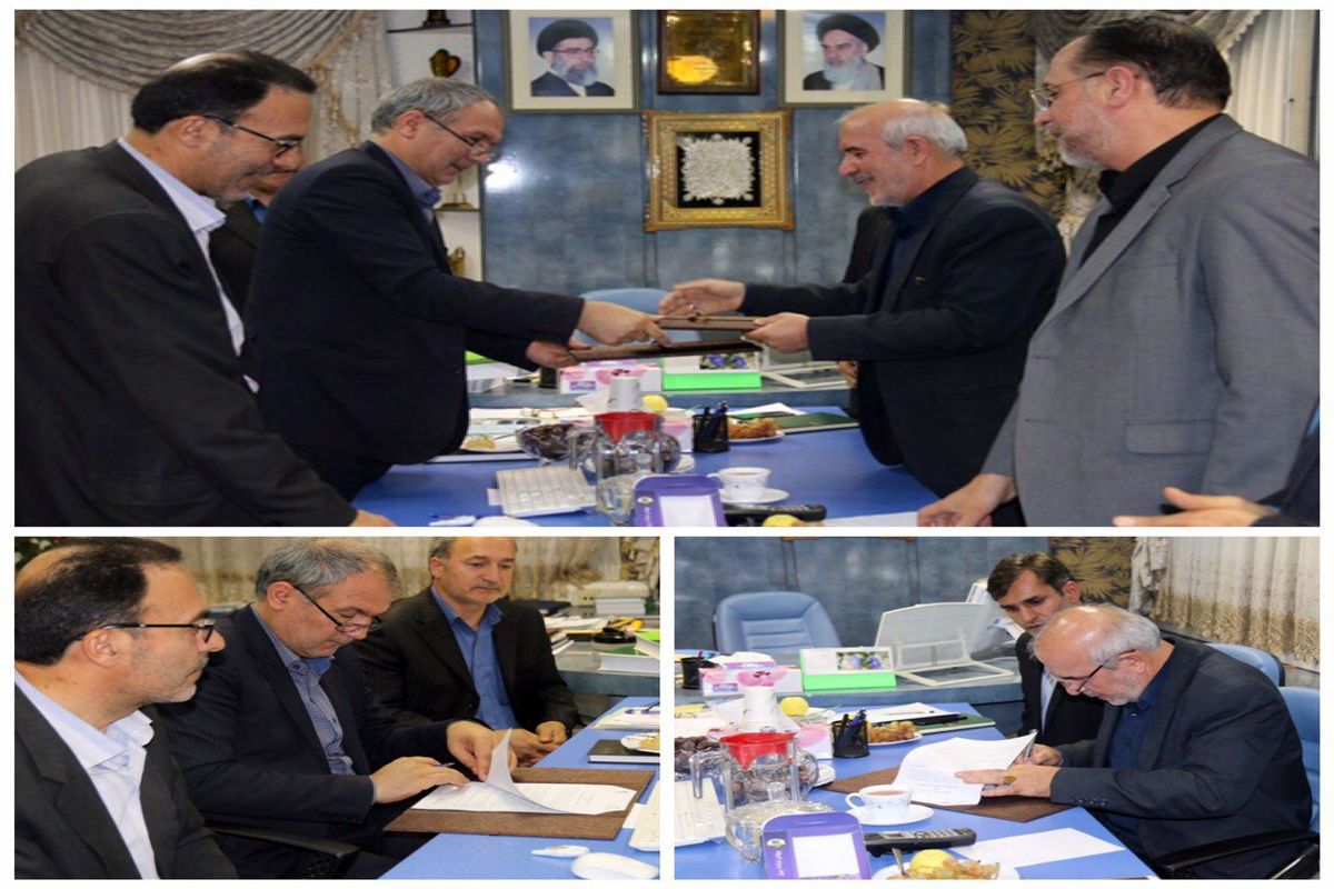 سازمان امور اراضی