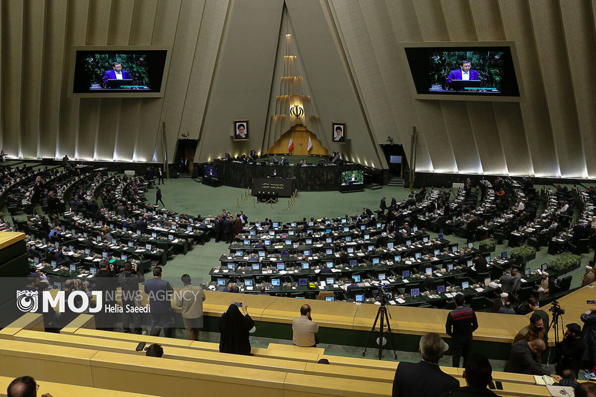 جلسه علنی مجلس شورای اسلامی - ۱۲ اسفند ۱۴۰۳
