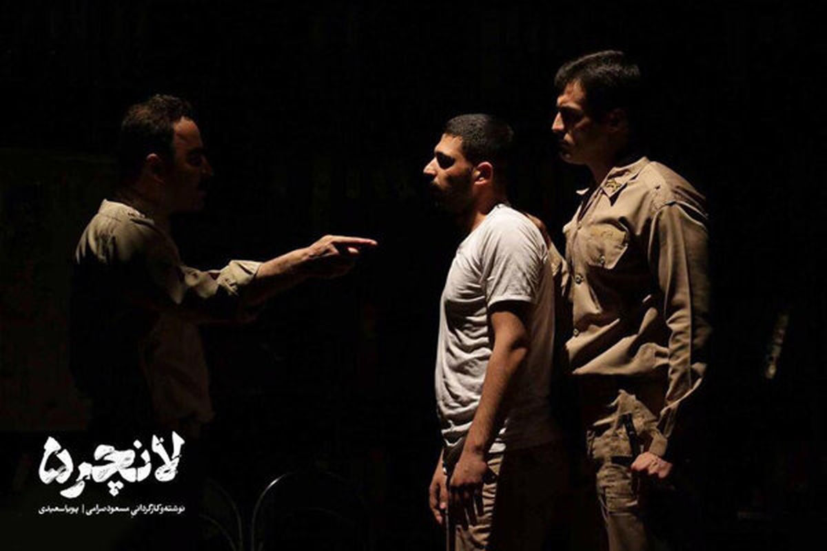 نمایش لانچر ۵