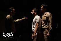 نمایش لانچر ۵ در تئاتر شهر اجرا می‎شود