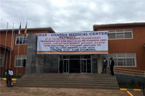 افتتاح مرکز درمانی ایران و اوگاندا با حضور ظریف