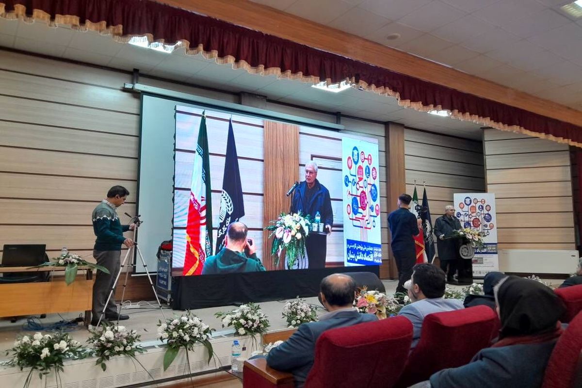 همایش ملی پژوهش