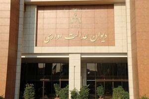 رئیس دیوان عدالت اداری از صدور ۱۰۲۲۹ رأی در ایام تعطیل و جنگ رمضان خبر داد