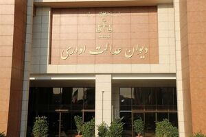 بخش‌هایی از دستورالعمل نظارت بر اعزام دانشجو به خارج از کشور ابطال شد