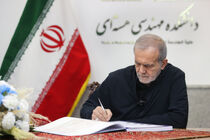 اساسنامه سازمان همکاری‌­های علمی و فناورانه توسط رئیس جمهور ابلاغ شد