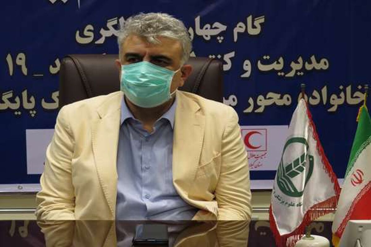 معاون بهداشتی دانشگاه علوم پزشکی گیلان