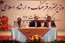 لزوم برداشتن موانع تولید درحوزه فرهنگ در استان ها/ ایران فقط تهران نیست