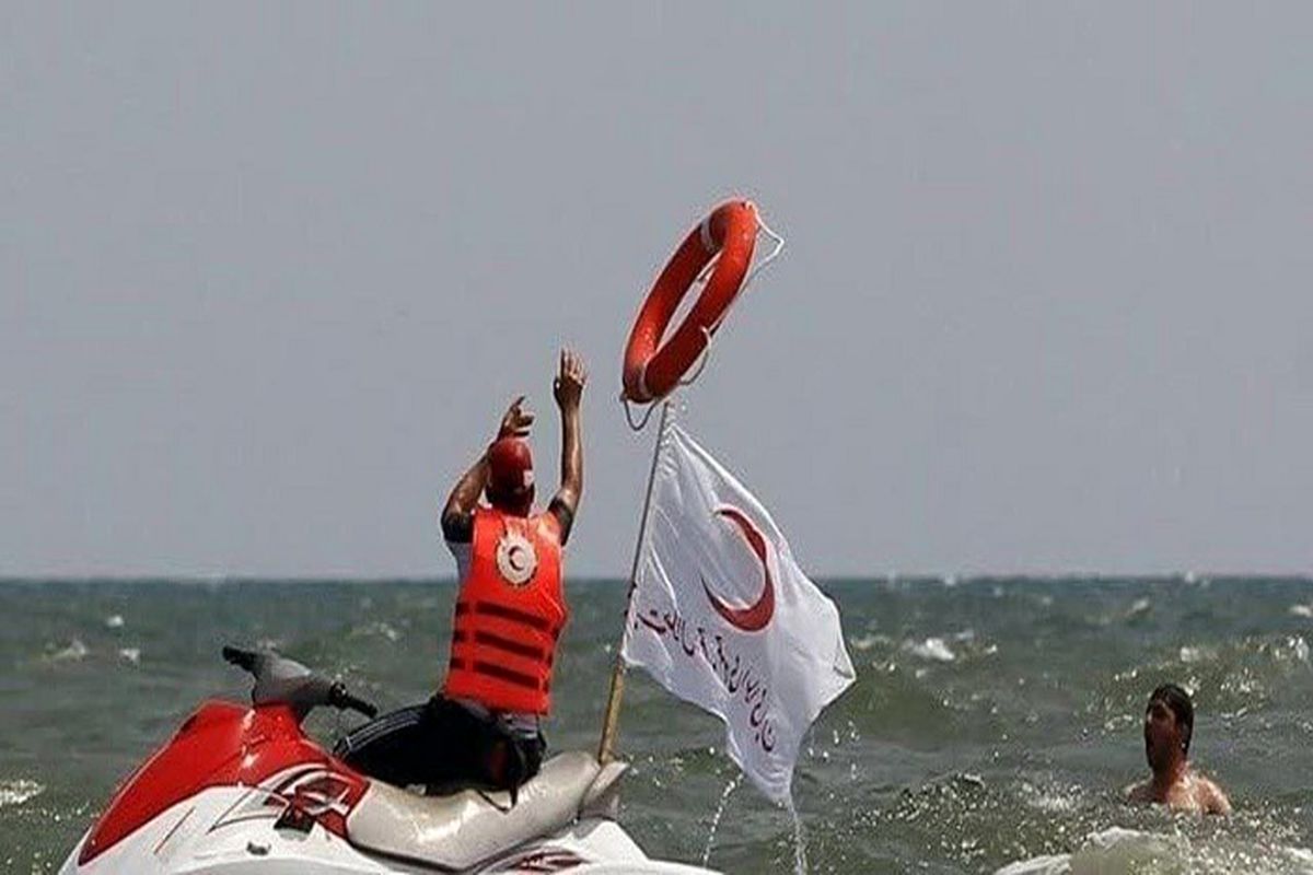 هلال احمر مازندران + غریق