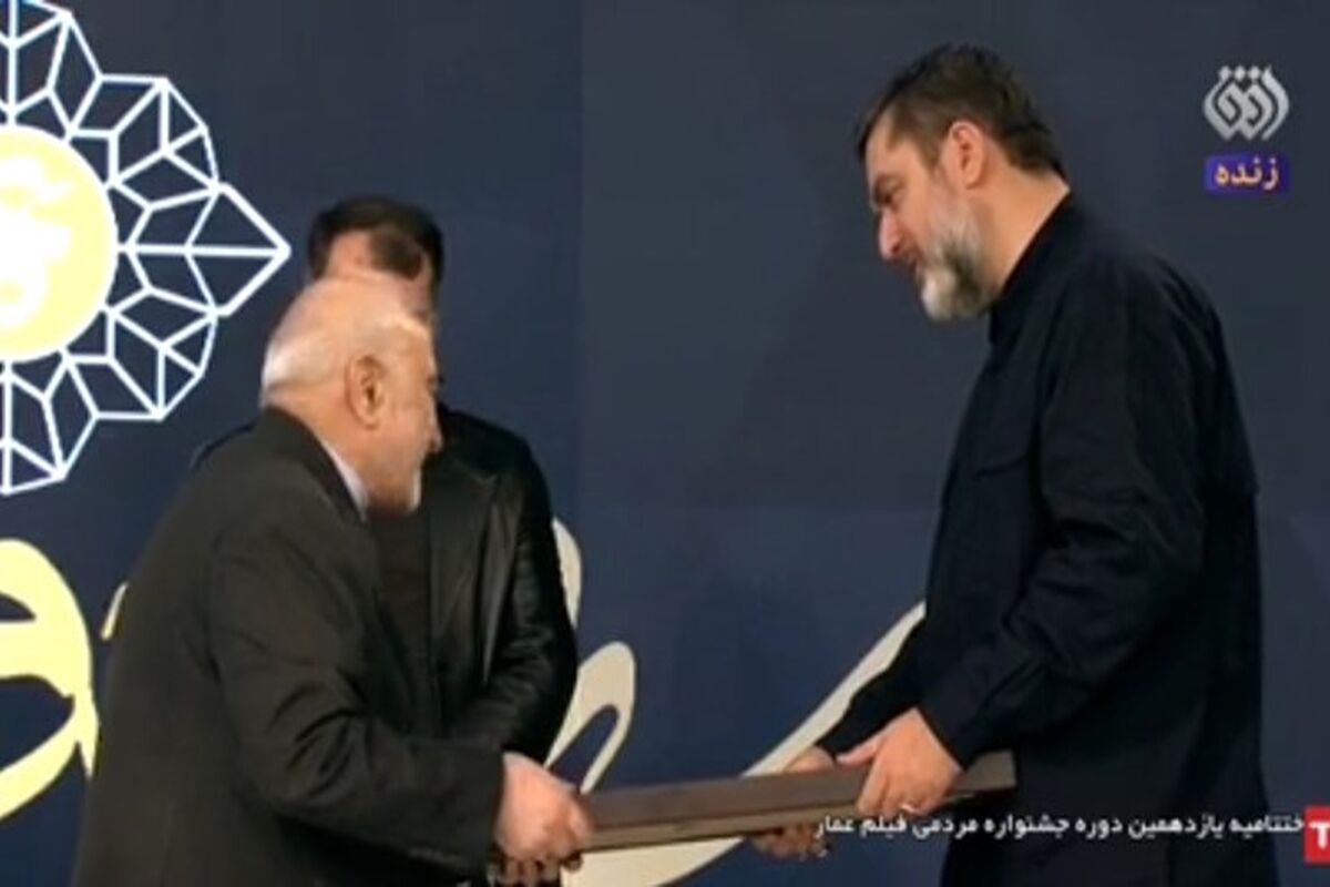 تجلیل از سید محمود رضوی در اختتامیه یازدهمین جشنواره عمار