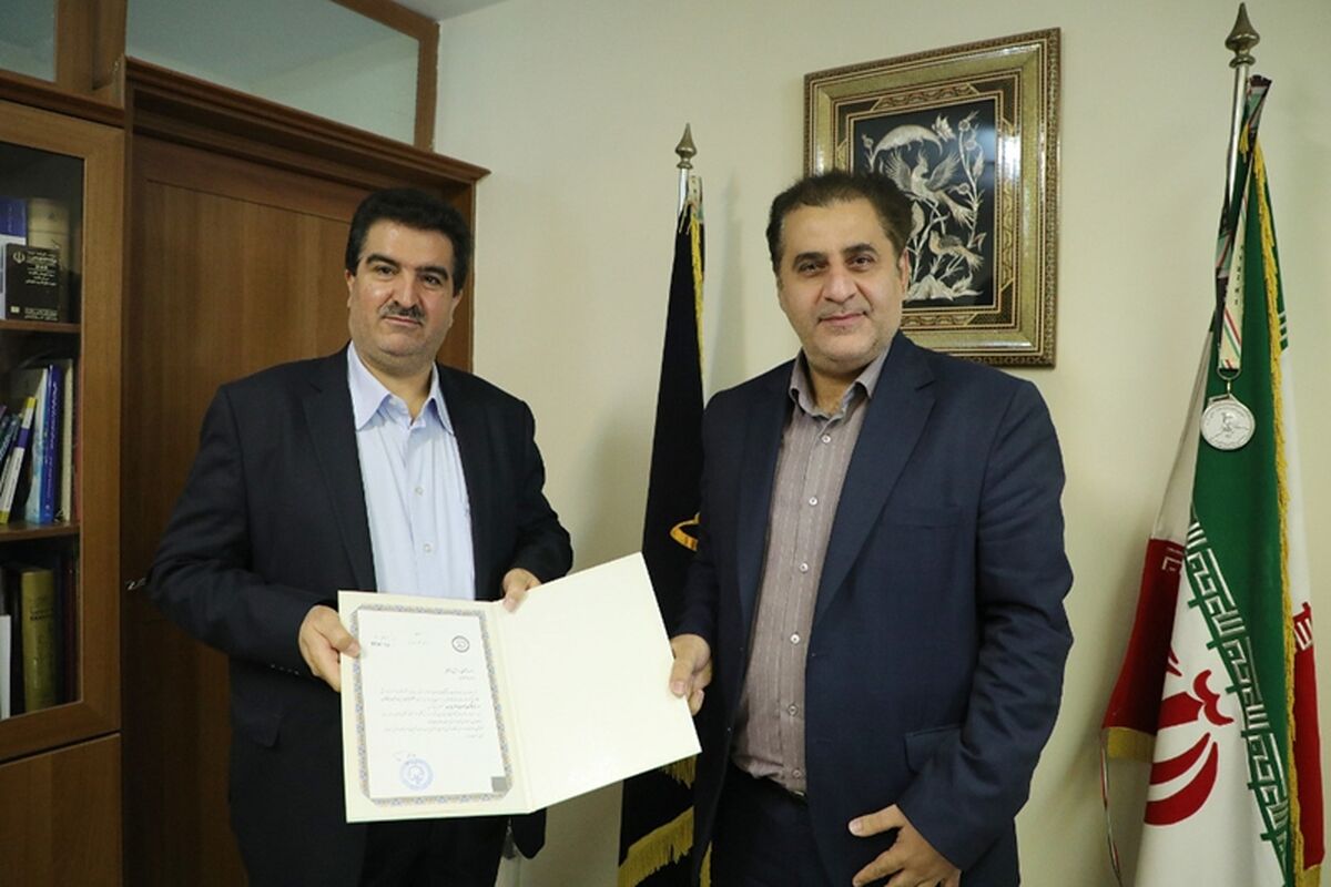 بانک رفاه کارگران