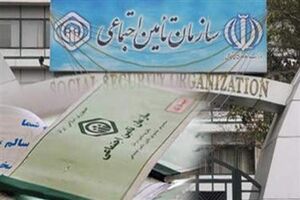 اجرای طرح نوین ارائه خدمات تامین اجتماعی در مازندران