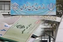 جلوگیری از سوءاستفاده از منابع درمان تامین اجتماعی با حذف دفترچه