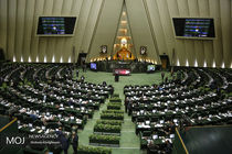 آغاز جلسه علنی مجلس با حضور رئیس جمهور