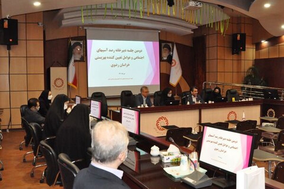 معاون مرکز توسعه پیشگیری بهزیستی کشو
