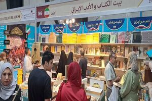 ایران در نمایشگاه کتاب بغداد حضور دارد