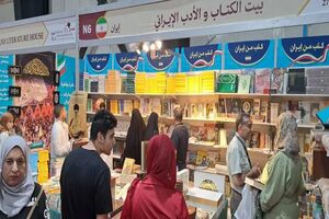 ایران در نمایشگاه کتاب بغداد حضور دارد