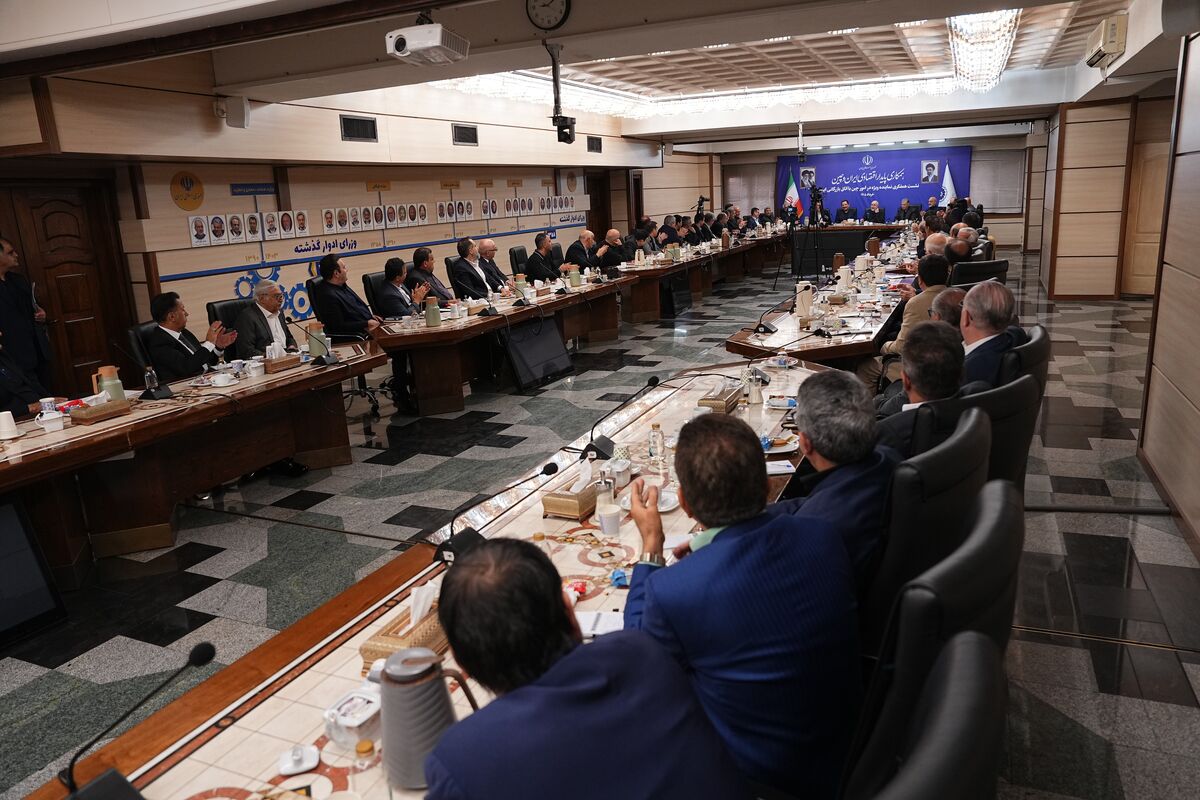 اتاق بازرگانی