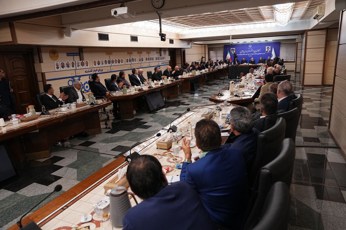 اتاق بازرگانی