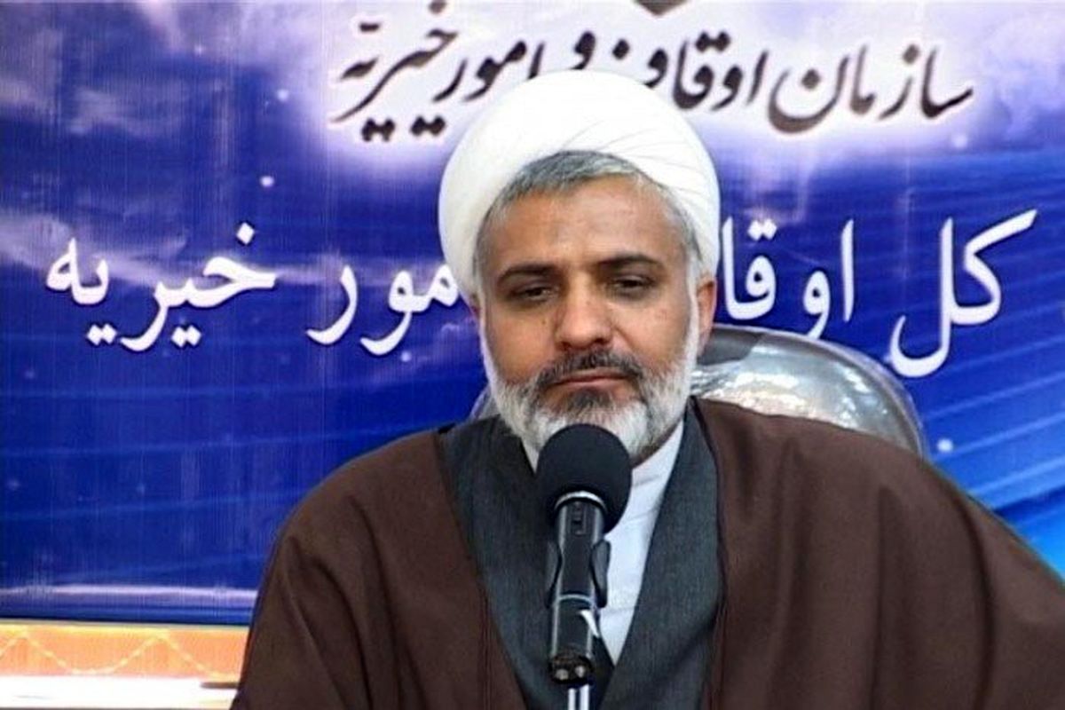 اصفهان - مدیر کل اوقاف و امور خیریه