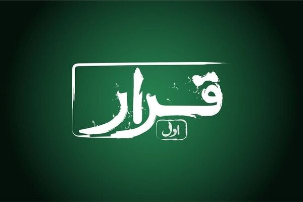 اکران سه فیلم کوتاه در سینماها