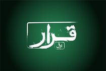 اکران سه فیلم کوتاه در سینماها