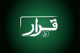 اکران سه فیلم کوتاه در سینماها