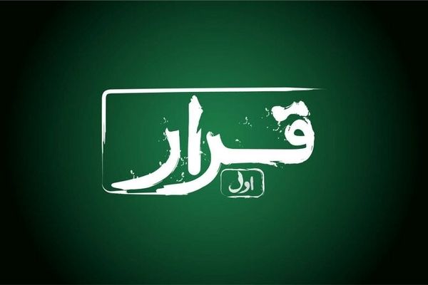 اکران سه فیلم کوتاه در سینماها