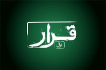 اکران سه فیلم کوتاه در سینماها