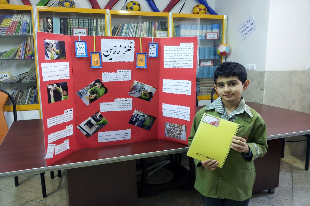 نمایشگاه جابربن حیان