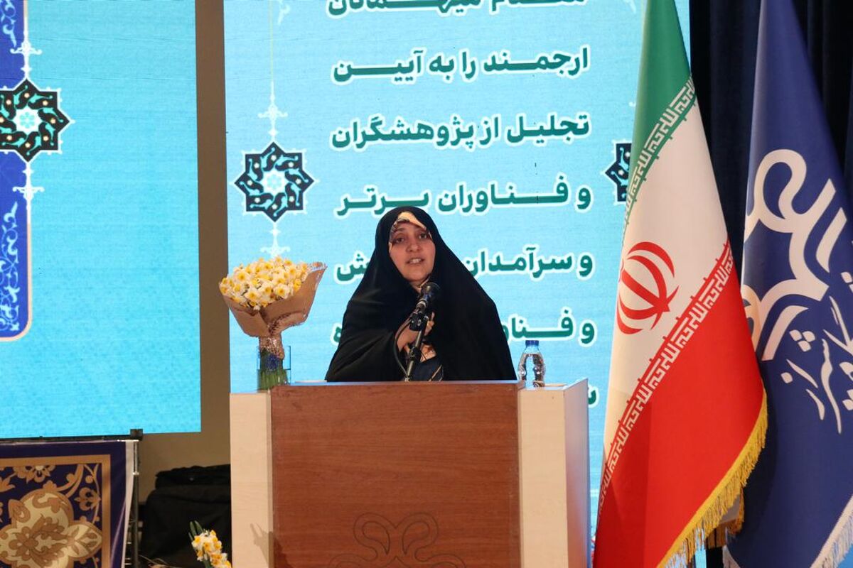 دانشگاه شیراز 