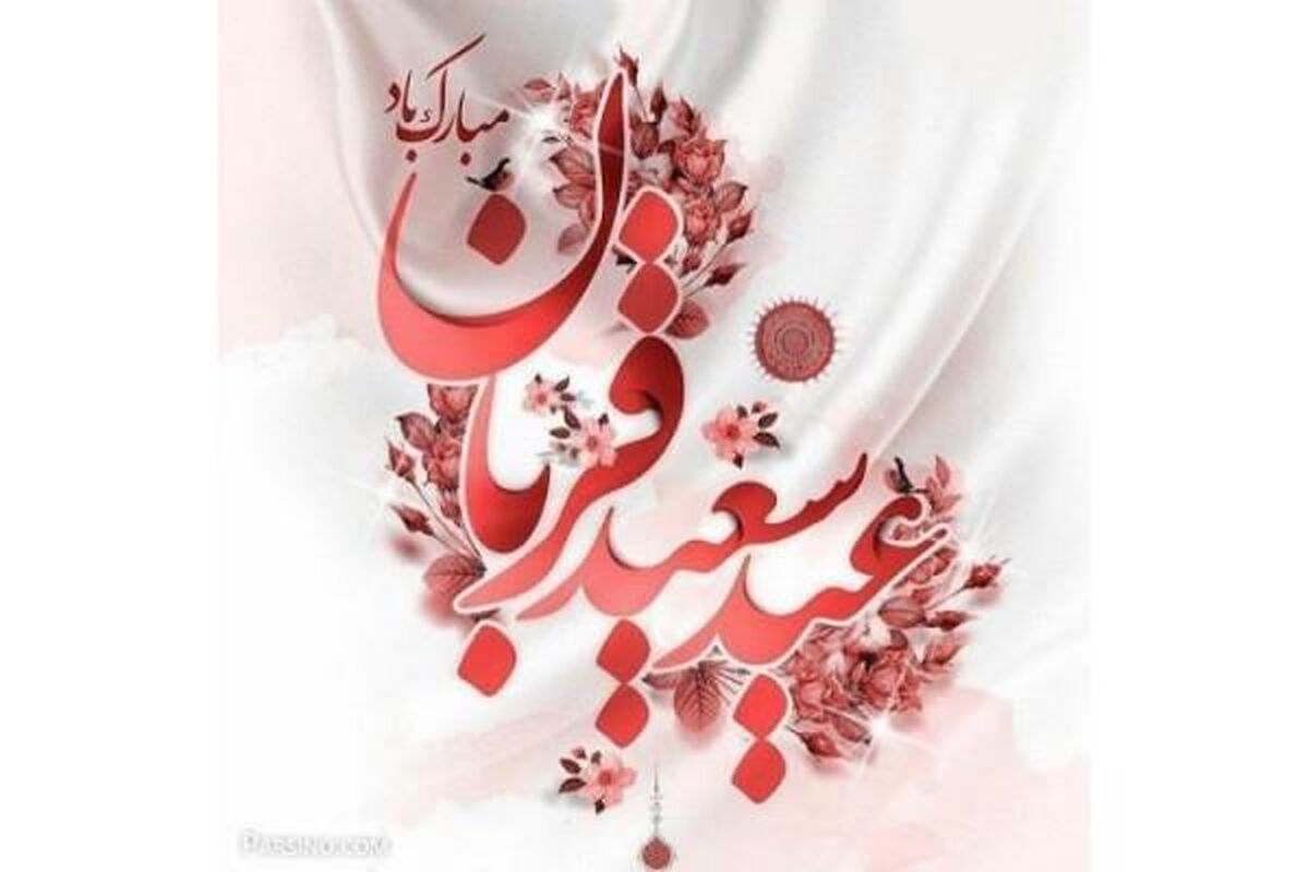 پتروشیمی خلیج فارس