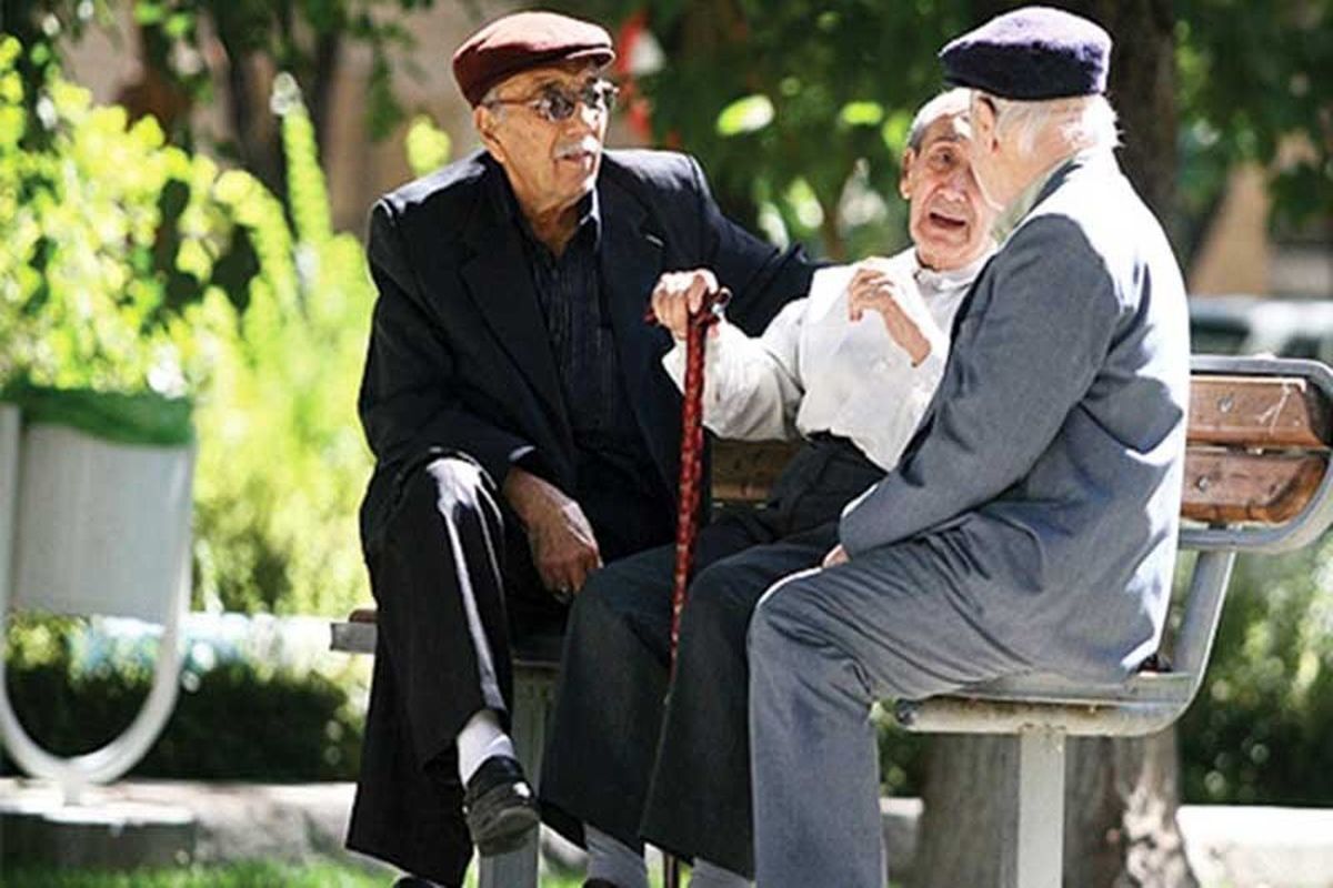 سن+بازنشستگی