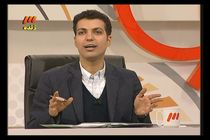 کنایه عادل فردوسی پور برای افزایش عوارض خروج از کشور