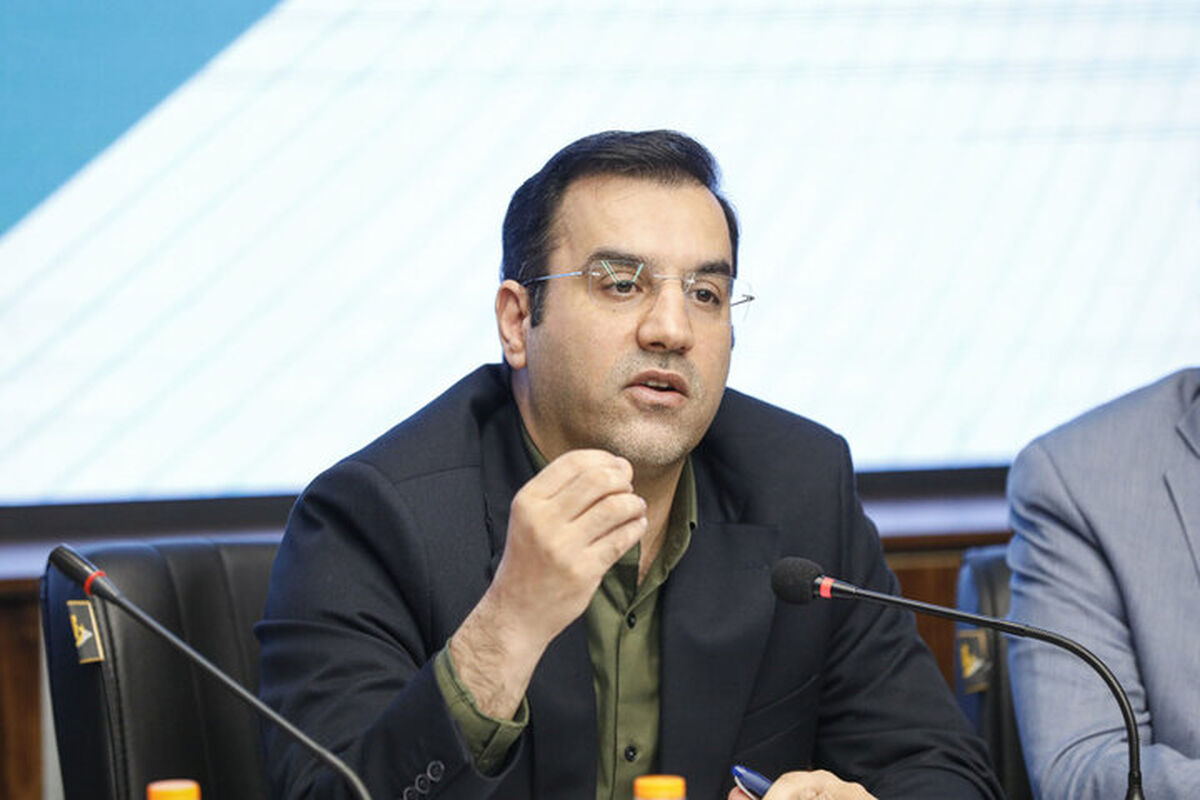 تامین اجتماعی
